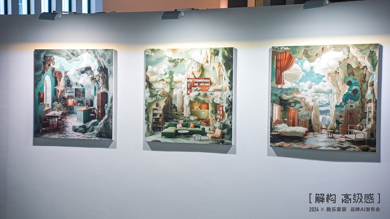 首发!我乐家居领先行业推出高定木作,重新定义高端定制家居新标准配图 5