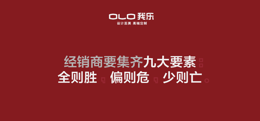 轻高定第一品牌,揭秘未来家居行业出清时代如何生存配图 5