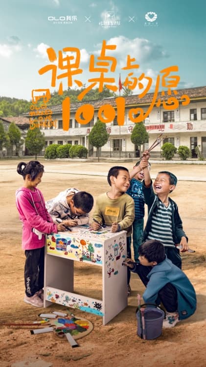 毛利率第一,我乐家居2024彻底爆了配图 20